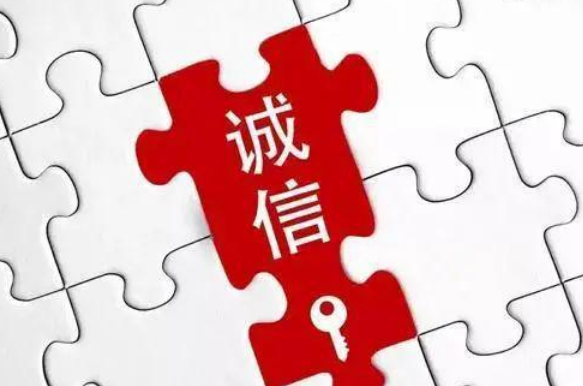企业信用如何修复？