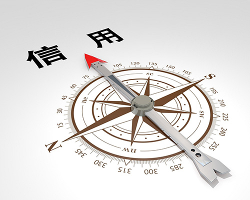 市场监管总局：实施“信用+”工程 加快信用监管与各领域工作融合